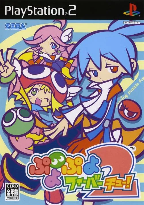Puyo Puyo Fever 2 (Japan)